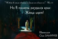 Видео: проповеди и свидетельства